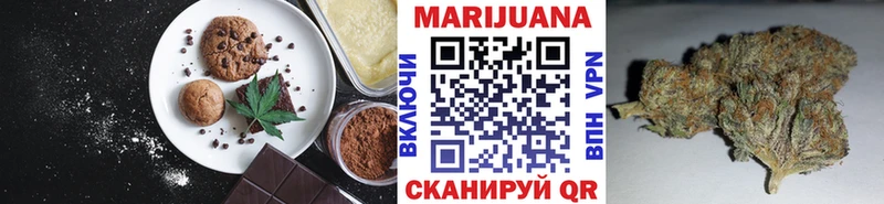 Печенье с ТГК конопля  Таруса 