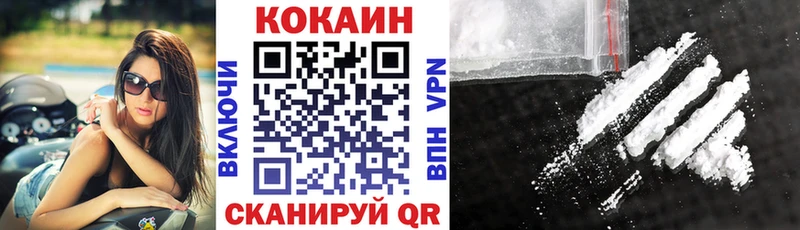 хочу   Таруса  COCAIN 97% 