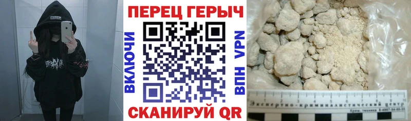 ГЕРОИН хмурый  shop клад  Таруса 