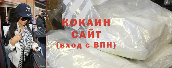 таблы Медногорск