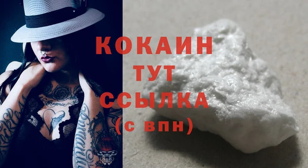 экстази Мегион