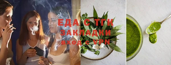 ГАЛЛЮЦИНОГЕННЫЕ ГРИБЫ Магас