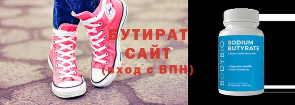 экстази Мегион