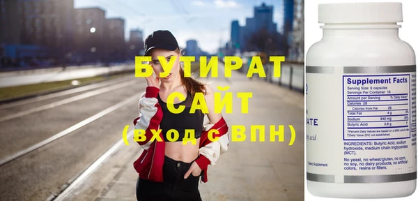 таблы Медногорск
