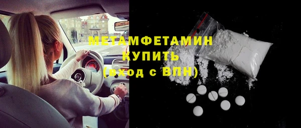 таблы Медногорск