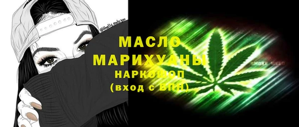 мдма Медвежьегорск