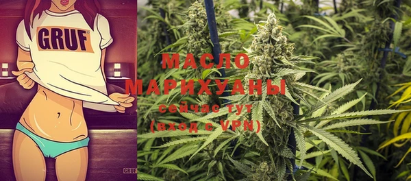 ГАЛЛЮЦИНОГЕННЫЕ ГРИБЫ Магас