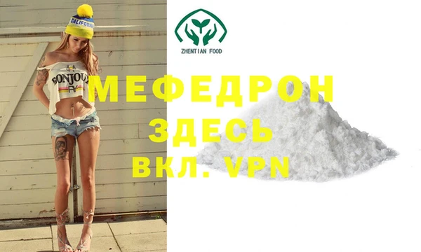 ГАЛЛЮЦИНОГЕННЫЕ ГРИБЫ Магас