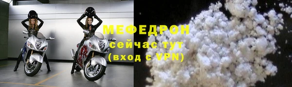 таблы Медногорск