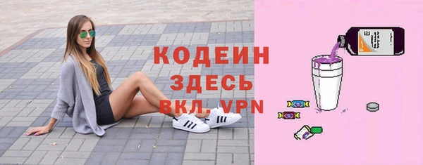ГАЛЛЮЦИНОГЕННЫЕ ГРИБЫ Магас