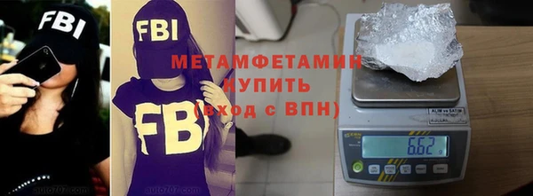 шишки Магадан