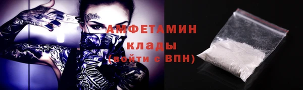 таблы Медногорск