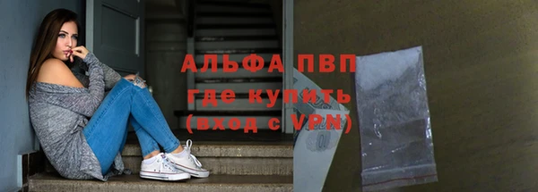 ГАЛЛЮЦИНОГЕННЫЕ ГРИБЫ Магас