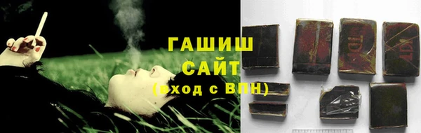 шишки Магадан