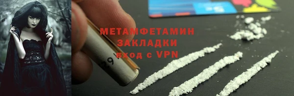 шишки Магадан