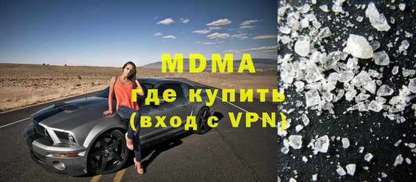 ГАЛЛЮЦИНОГЕННЫЕ ГРИБЫ Магас