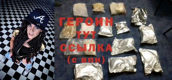 шишки Магадан