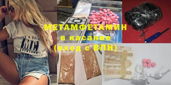 экстази Мегион