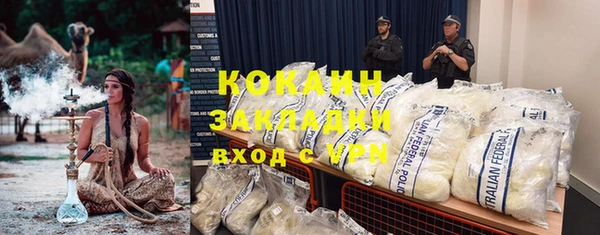 экстази Мегион