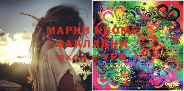 шишки Магадан