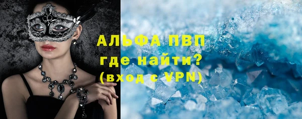 шишки Магадан