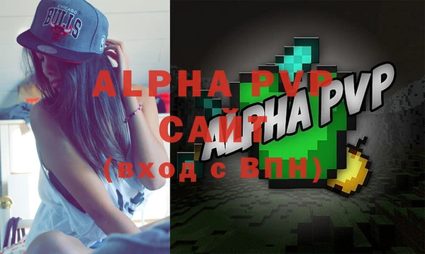 таблы Медногорск