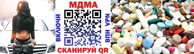 где продают   Таруса  МДМА Molly 