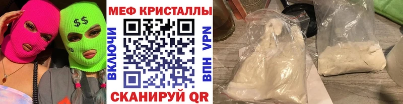 МЯУ-МЯУ 4 MMC  Таруса 